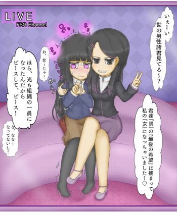 Girls world side FSG＋＋＆Girls world miniセット サンプル画像5