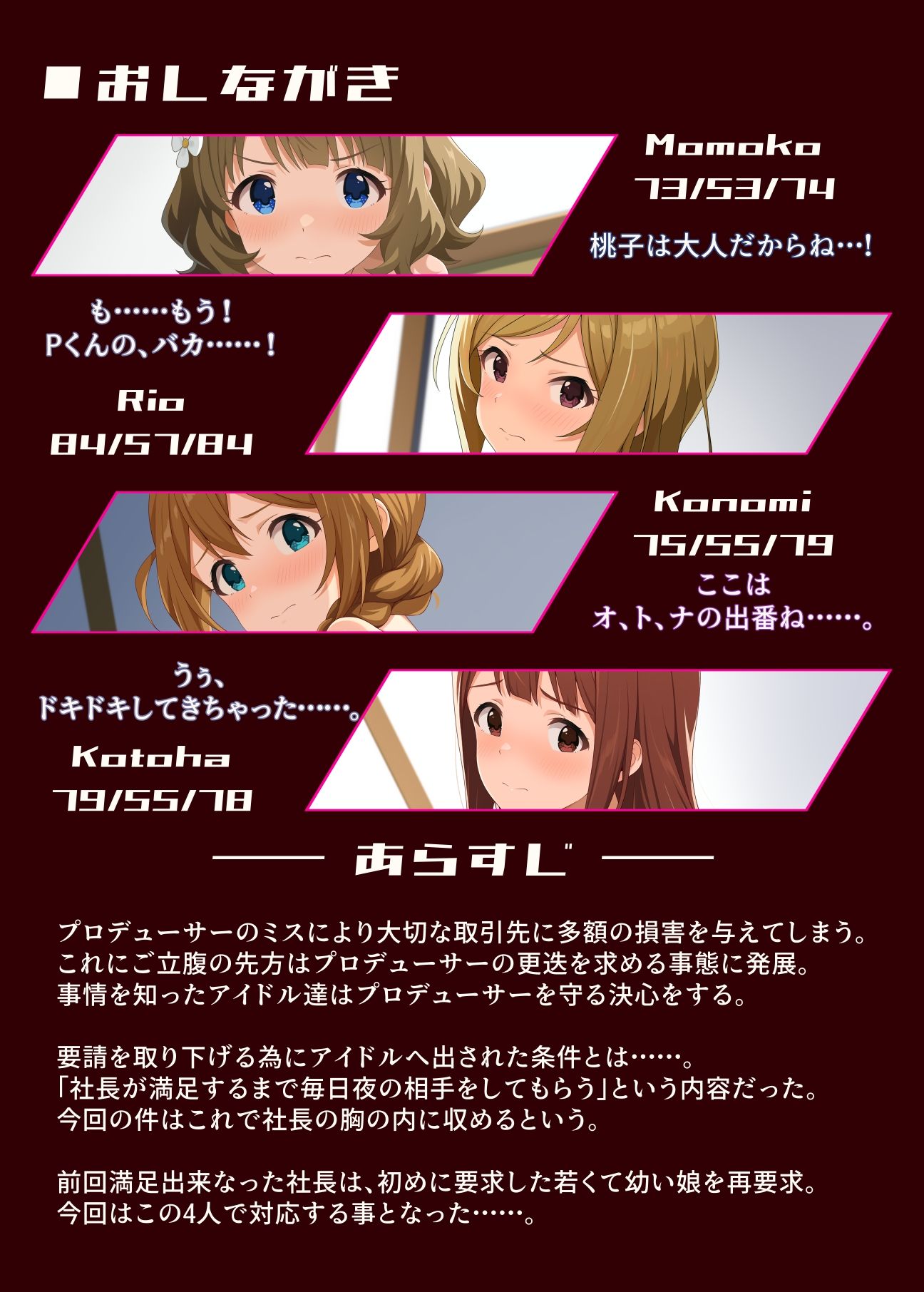 IMMORAL vol.2 サンプル画像1