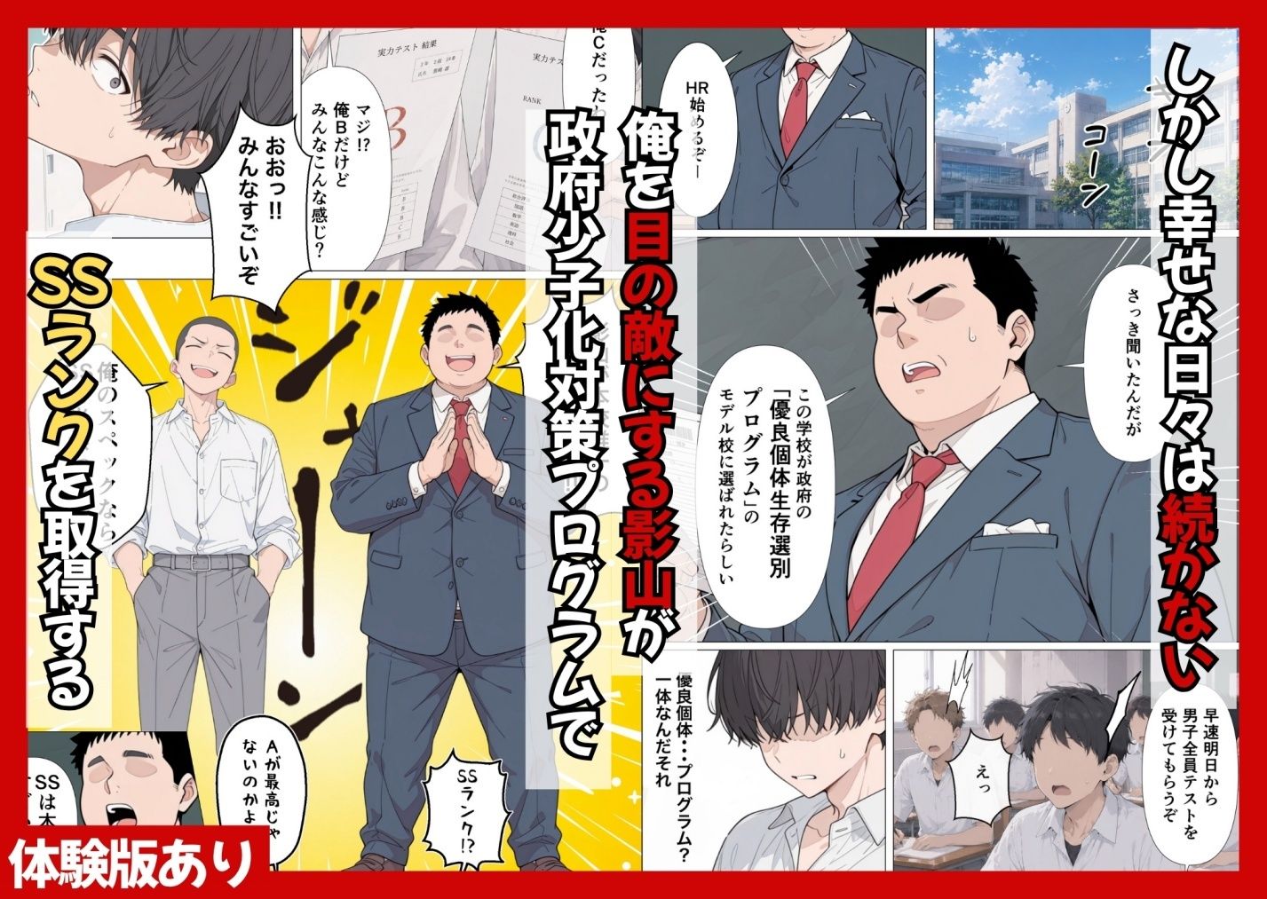 J○彼女とギャル妹がWでメス堕ちNTRされて人生壊れた話 サンプル画像2