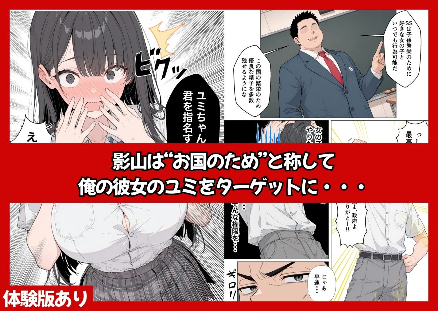 J○彼女とギャル妹がWでメス堕ちNTRされて人生壊れた話 サンプル画像3
