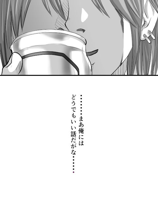 LOVER サンプル画像10