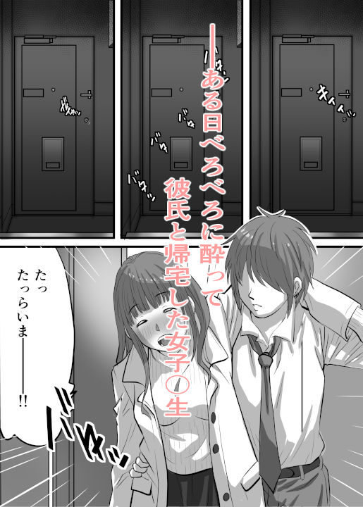 LOVER サンプル画像1