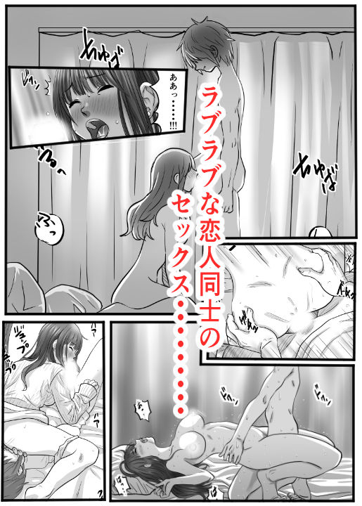 LOVER サンプル画像5