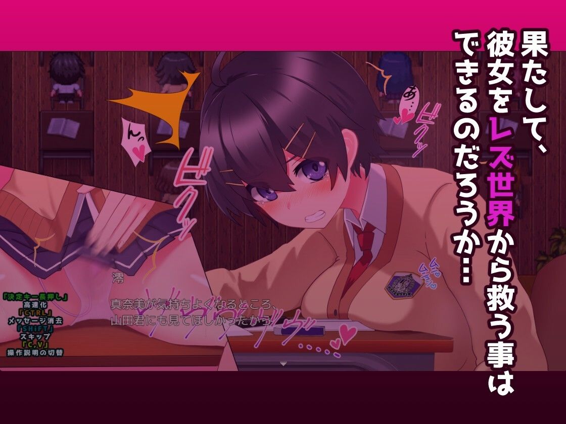 L世界の寝取られ事情 サンプル画像8