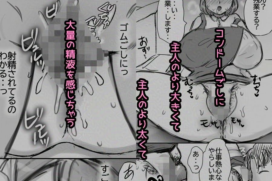 NTR-トモヨ- サンプル画像4
