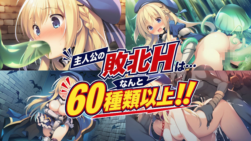 REVERSE ESCAPE！！〜ダンジョンの主を倒したと思ったらレベル1に戻されたけどがんばって脱出します〜 サンプル画像5