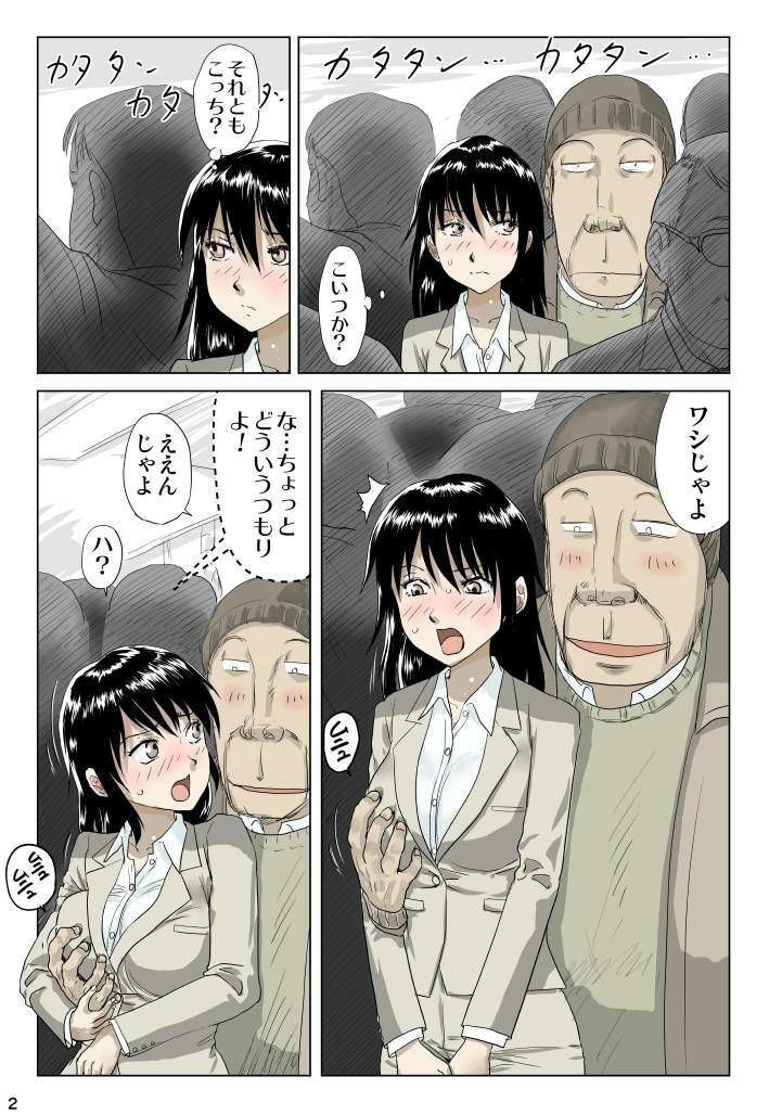 Re:パンツスーツお姉さんチ〇ンに遭う サンプル画像2
