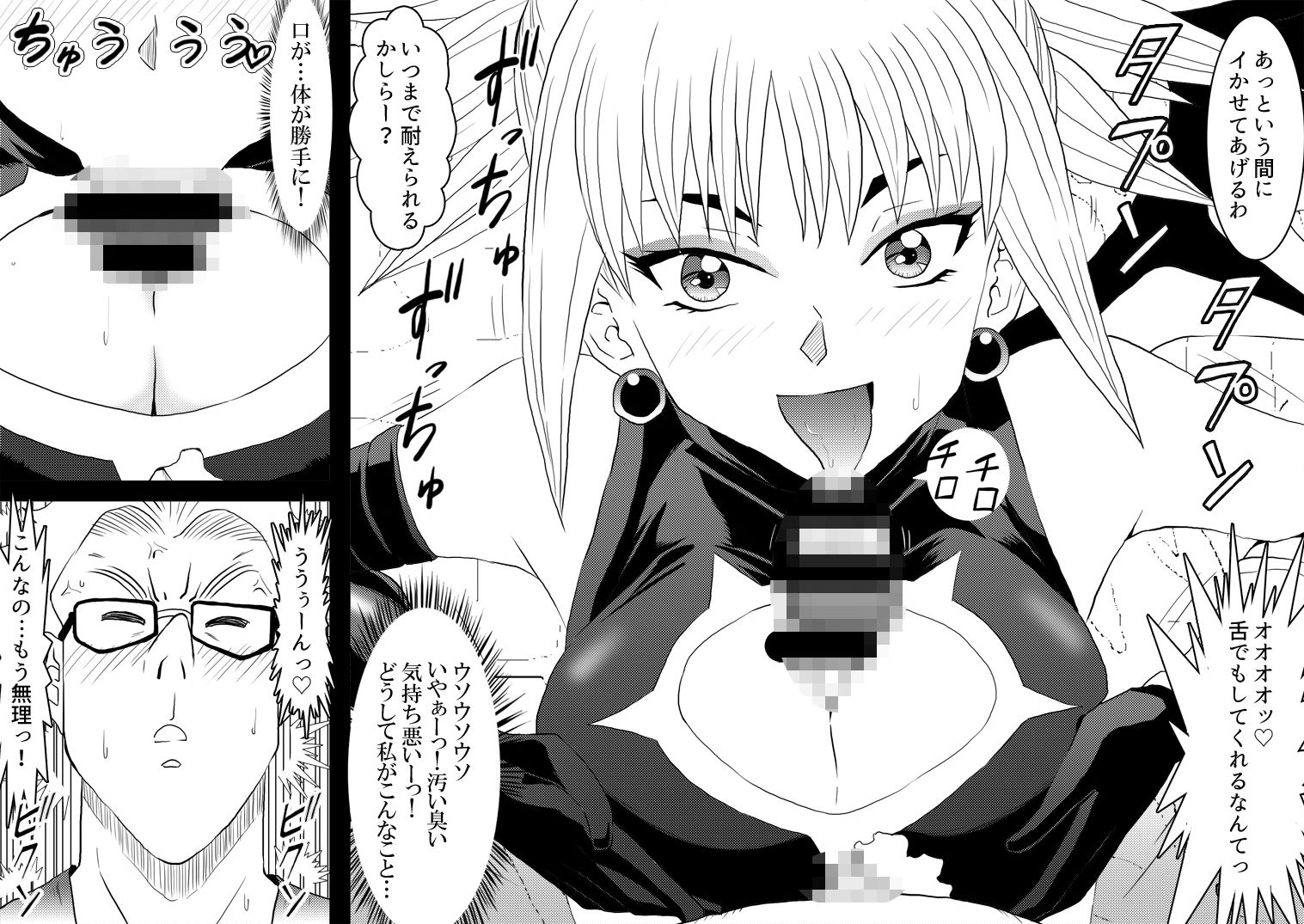 SEX LADY サンプル画像2