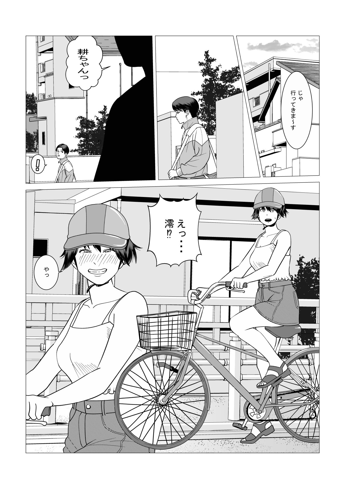 SNS04 サンプル画像1