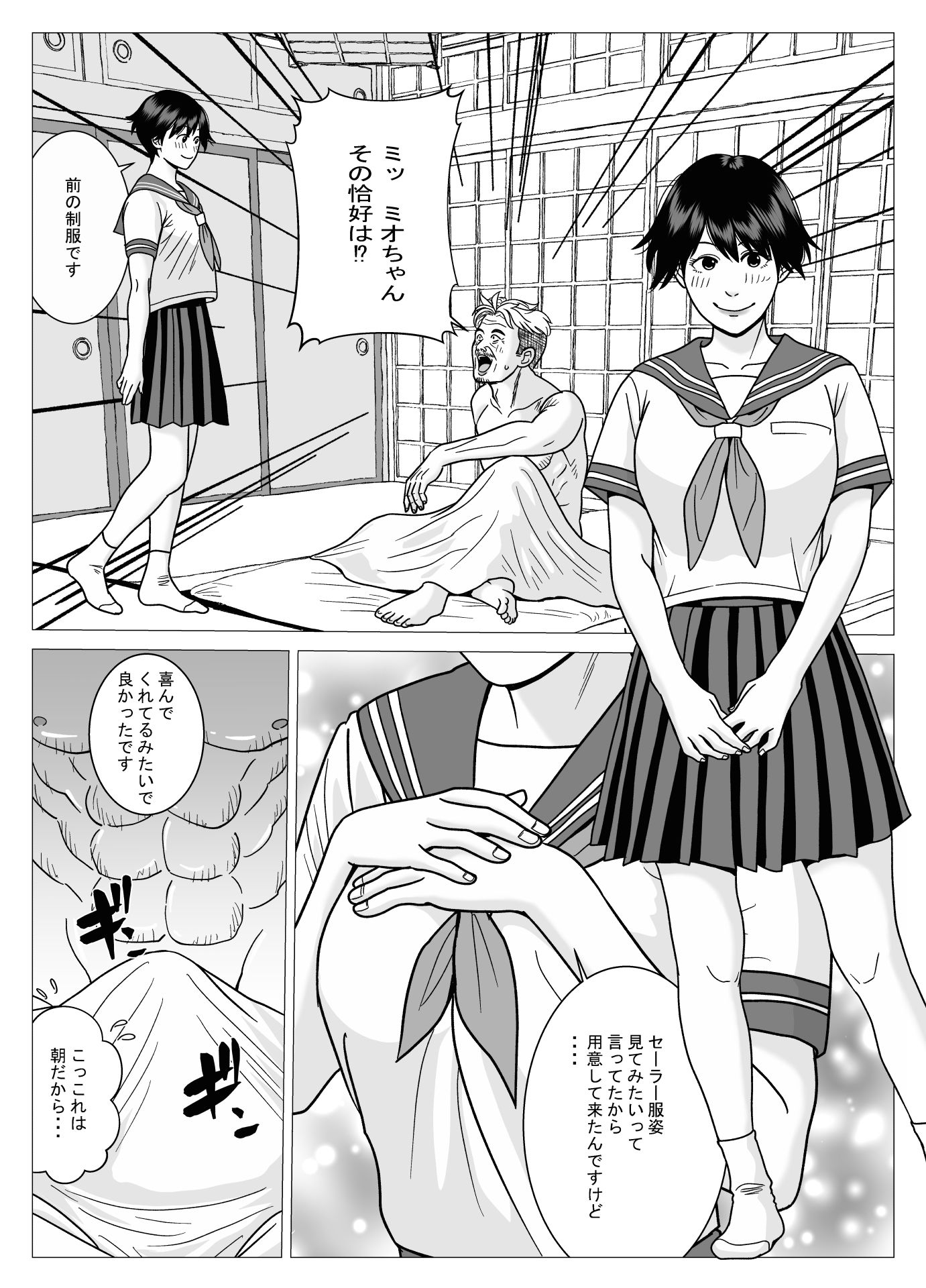 SNS04 サンプル画像4