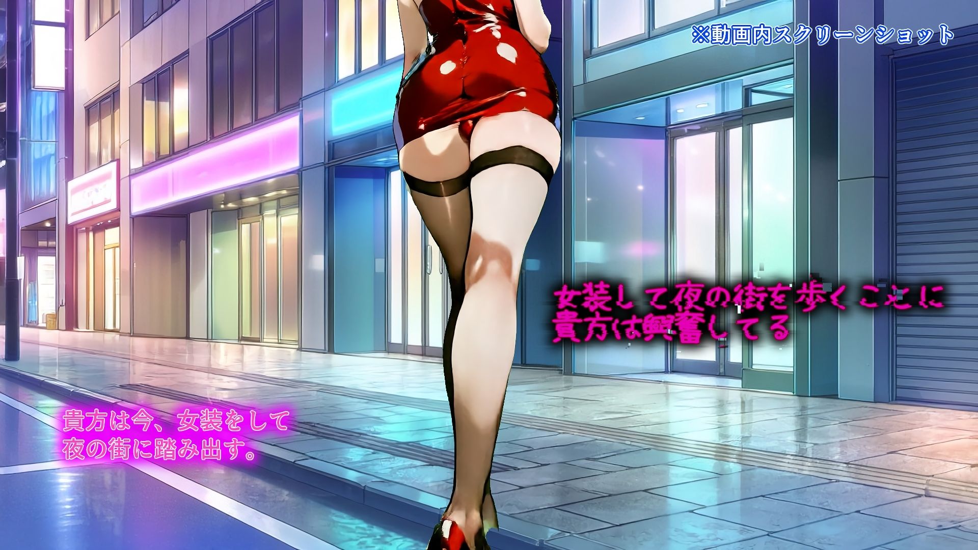 Sissy Secret Agent – 闇の女装クラブで潜入調査するはずが、黒幕チンポでメス堕ちしてしまうサブリミナル動画 サンプル画像3