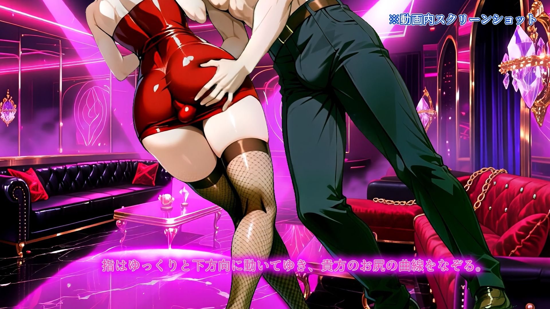 Sissy Secret Agent – 闇の女装クラブで潜入調査するはずが、黒幕チンポでメス堕ちしてしまうサブリミナル動画 サンプル画像4