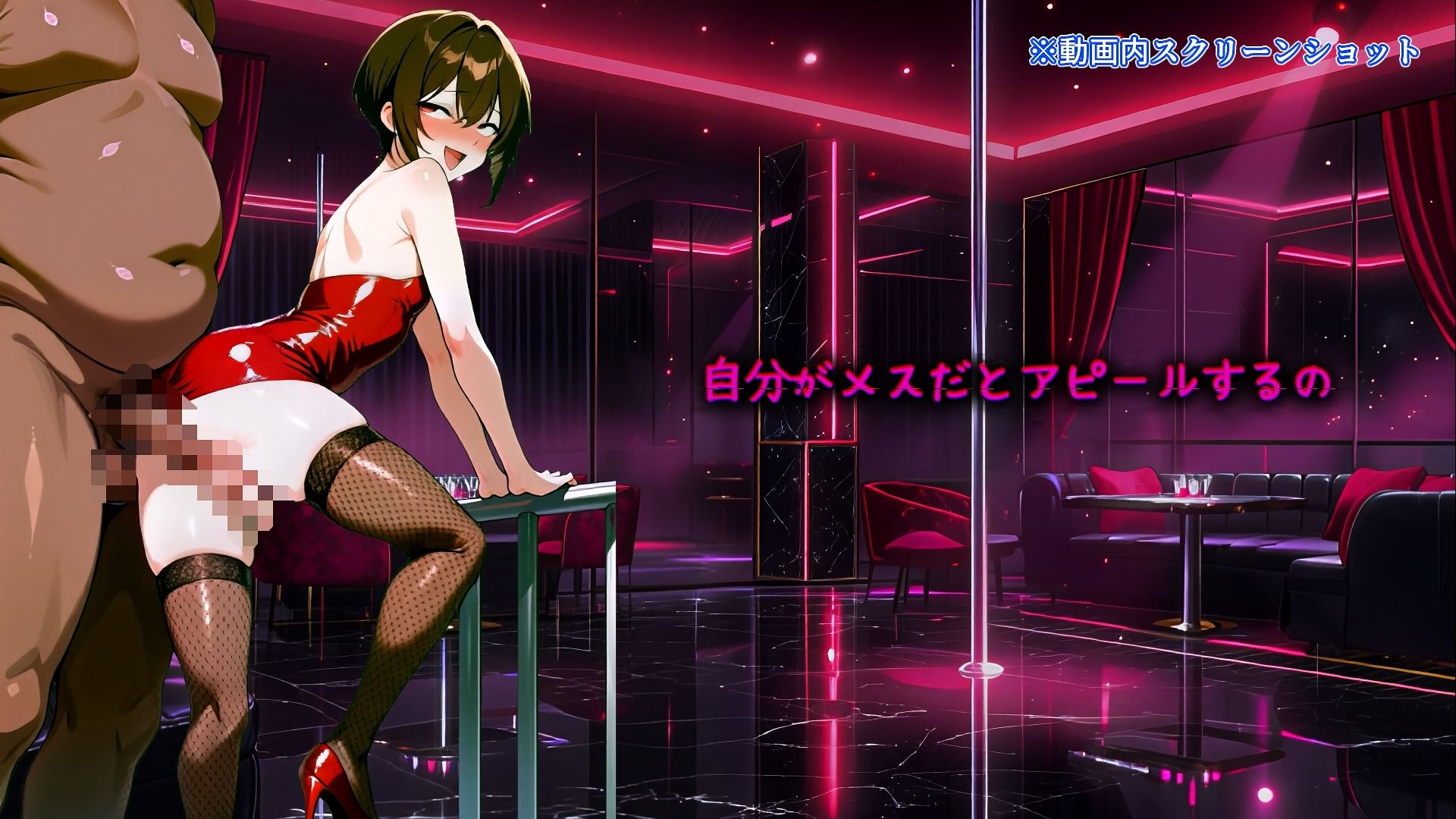 Sissy Secret Agent – 闇の女装クラブで潜入調査するはずが、黒幕チンポでメス堕ちしてしまうサブリミナル動画 サンプル画像8