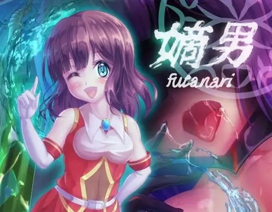 TS悪堕ち変身総集編 〜チャプター・オブ・アイ〜 サンプル画像1