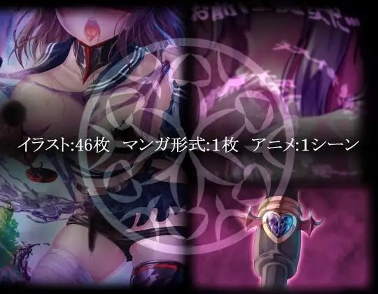 TS悪堕ち変身総集編 〜チャプター・オブ・アイ〜 サンプル画像6