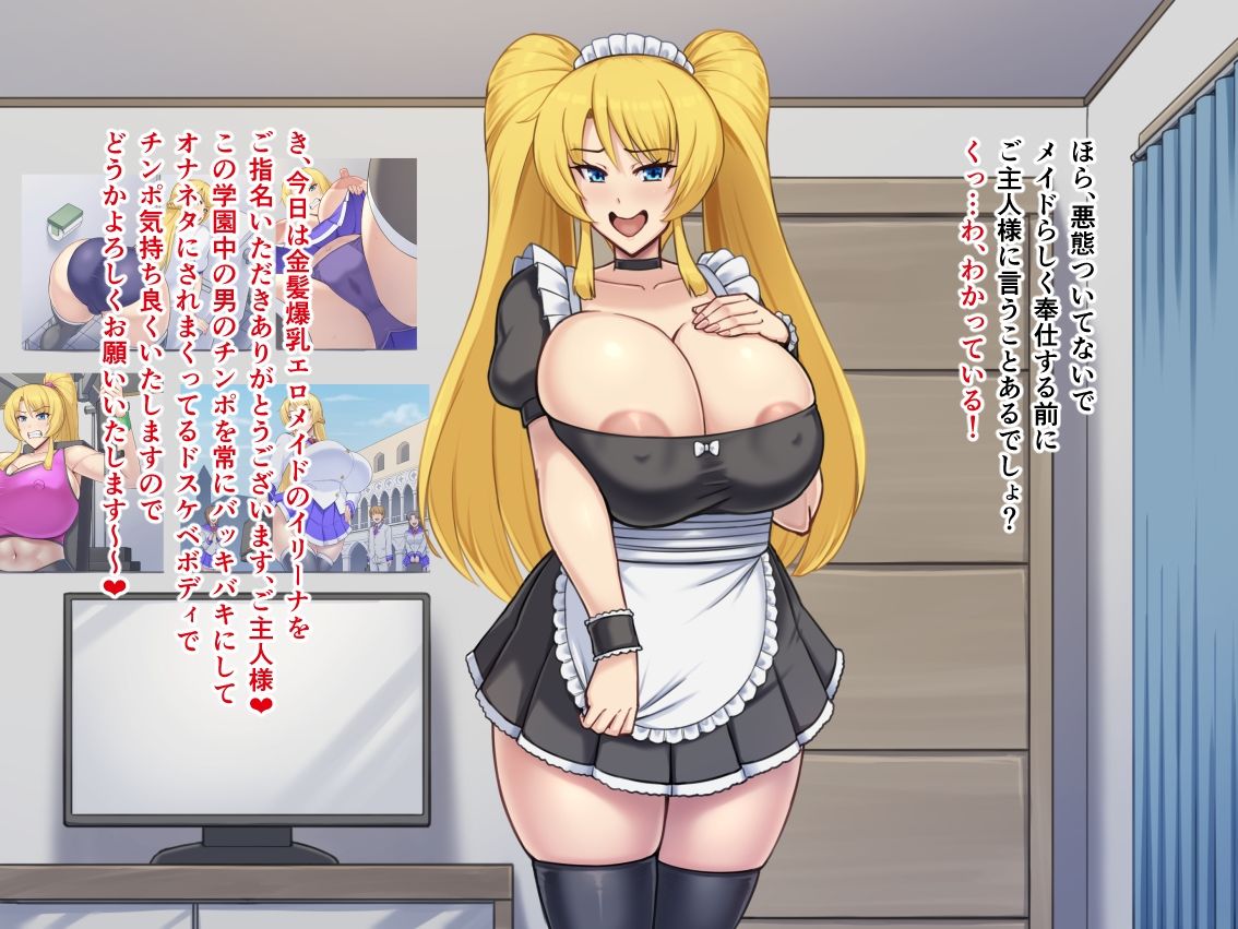Venetian Gallop after dark サンプル画像7