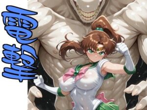 まる姦Freaks 04 電撃