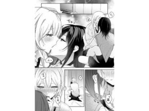あまさやがえっちするだけ