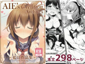 AIE’s Creation Archives vol.2026.05