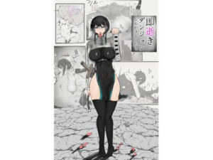 下級ダンジョンなんかヨユーだし
