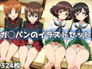 ガ◯パンのイラストセット