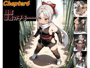世界を巡って、ヤりまくれ chapter006