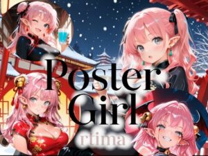 Poster Girl rtima -看板娘ルティマ-