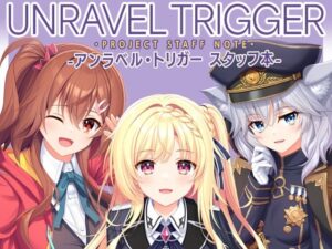 UNRAVEL TRIGGER PROJECT STAFF NOTE -アンラベル・トリガー スタッフ本-