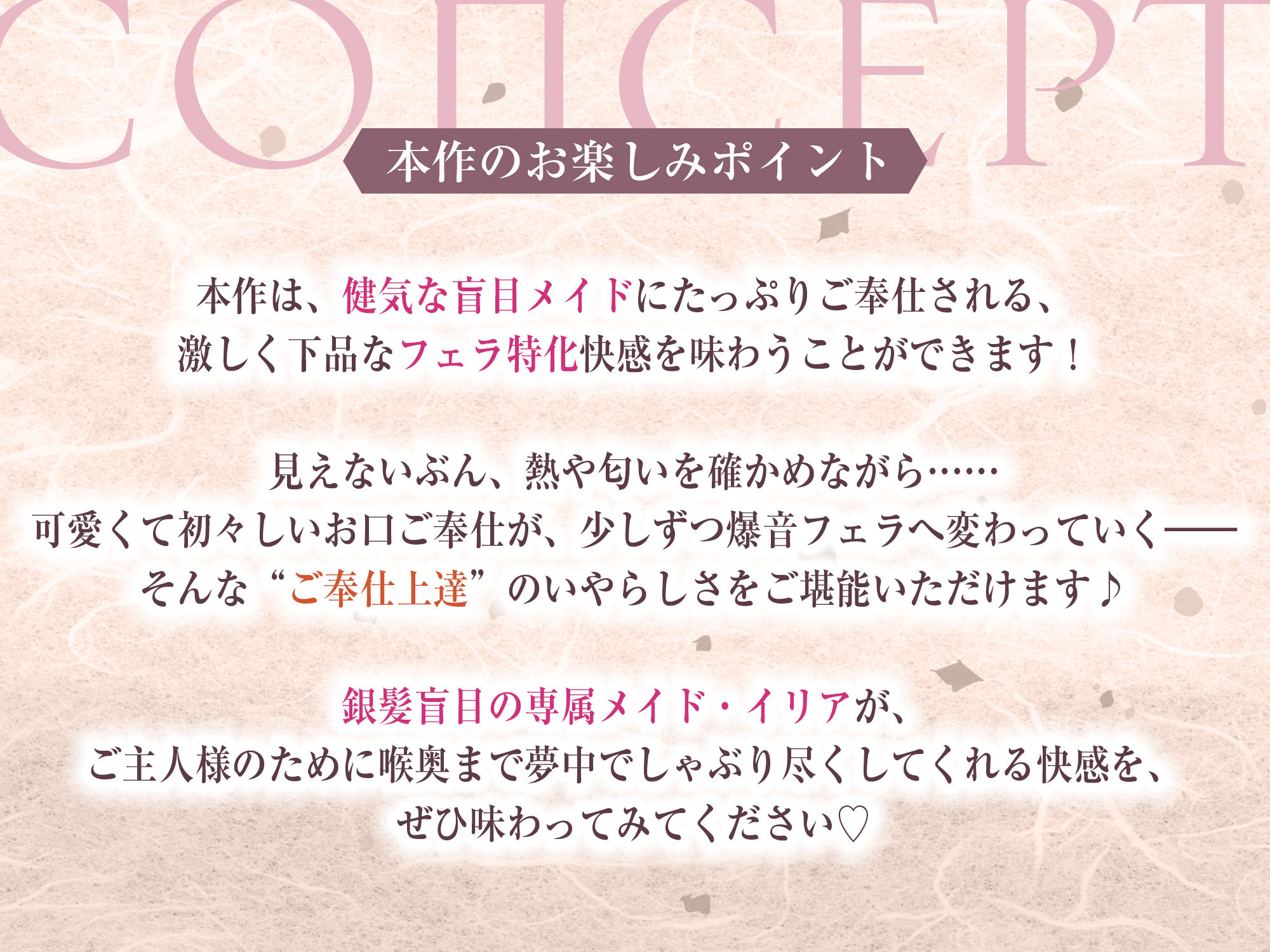 ★Live2D同梱★【フェラ特化】銀髪盲目メイドのお口ご奉仕  〜ご主人様のためにどんなに下品で激しいフェラでも頑張ります♪〜 サンプル画像2