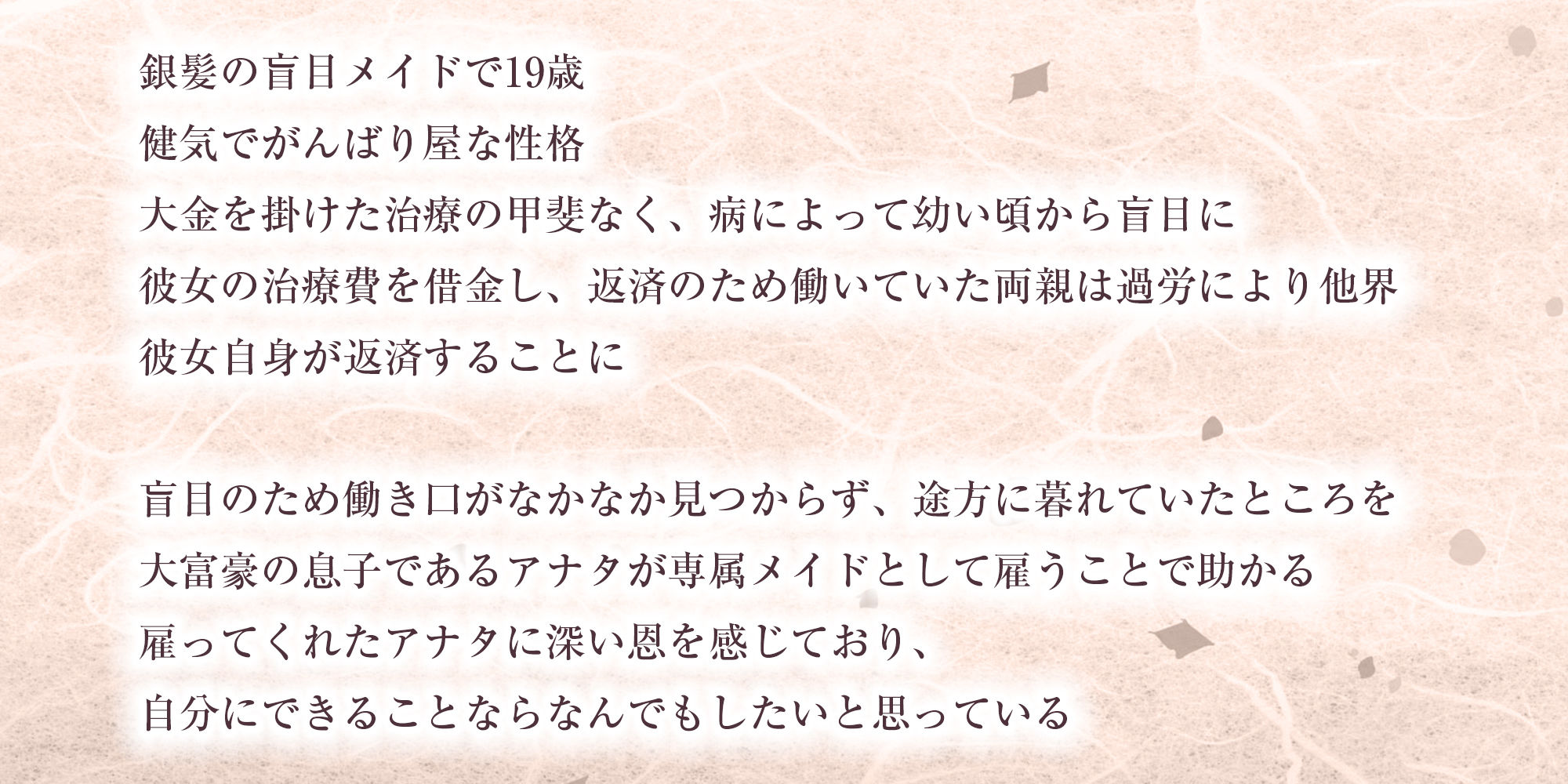★Live2D同梱★【フェラ特化】銀髪盲目メイドのお口ご奉仕  〜ご主人様のためにどんなに下品で激しいフェラでも頑張ります♪〜 サンプル画像5