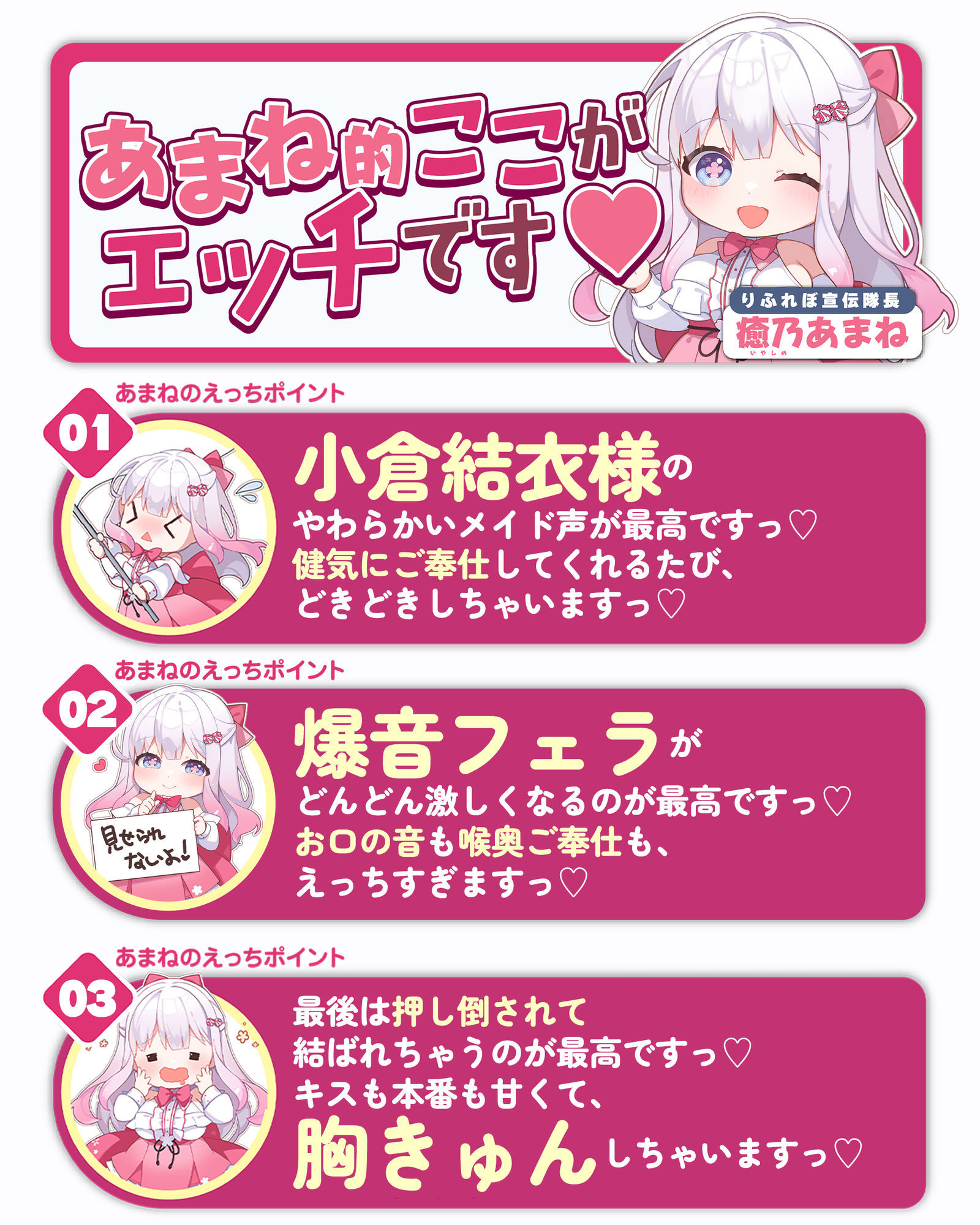 ★Live2D同梱★【フェラ特化】銀髪盲目メイドのお口ご奉仕  〜ご主人様のためにどんなに下品で激しいフェラでも頑張ります♪〜 サンプル画像8