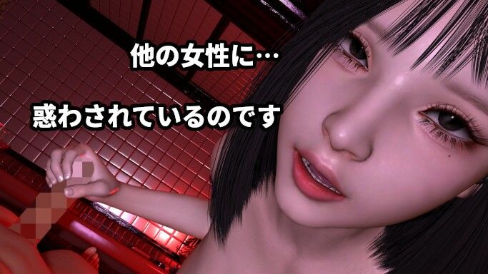 「ご主人様が満足しすぎて気を失っている…！」〜寸止め専門イメクラで過剰ご奉仕のリアルメイドが決して止めない暴走騎乗位〜「ご主人様がいけないんです！」 サンプル画像2
