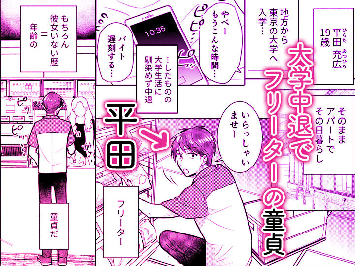 「ダメ…隣に聞こえちゃう…」俺が好きだった先生は夫の上で腰を振る【同人版】1 サンプル画像1