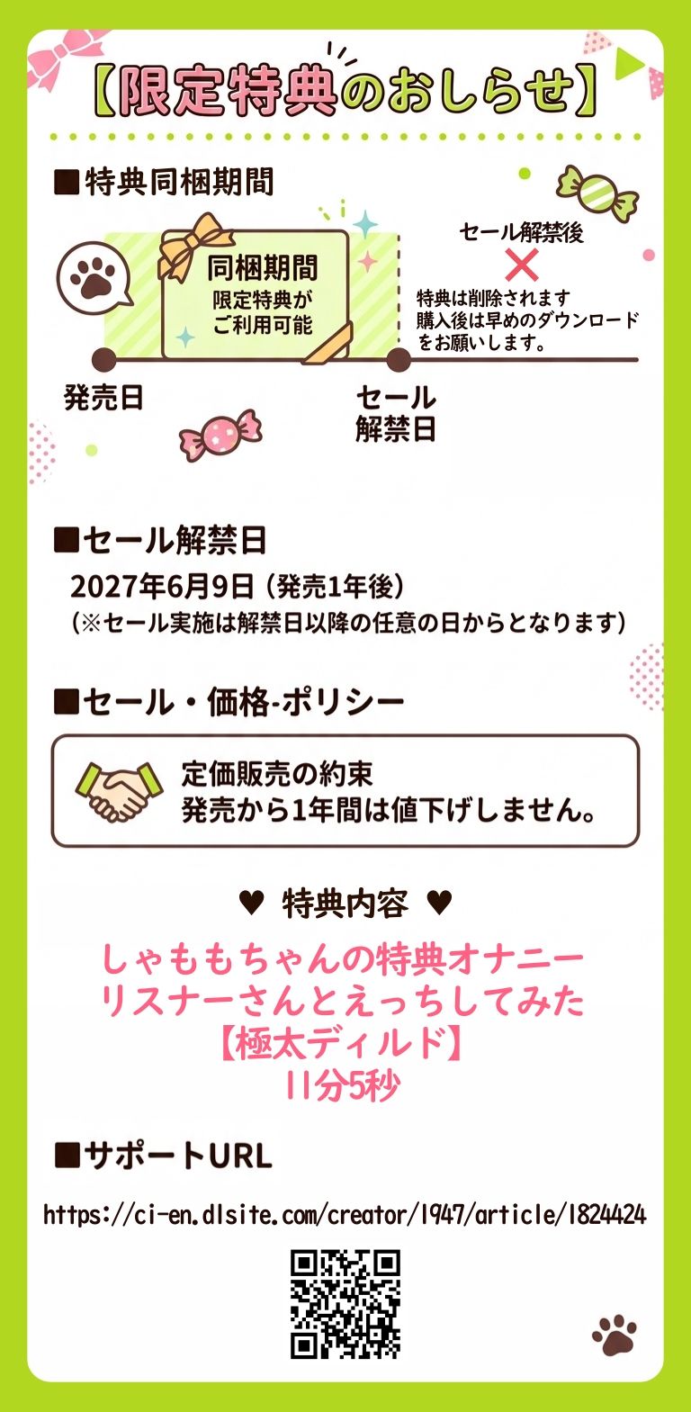 「一番性欲強いときのおまんこだから！」しゃももちゃんが限界突破の耐久オナニーに挑む！ガニ股＆足ピンでクリトリスビンタ！本気汁垂れまくり15回絶頂！【実演】 サンプル画像2