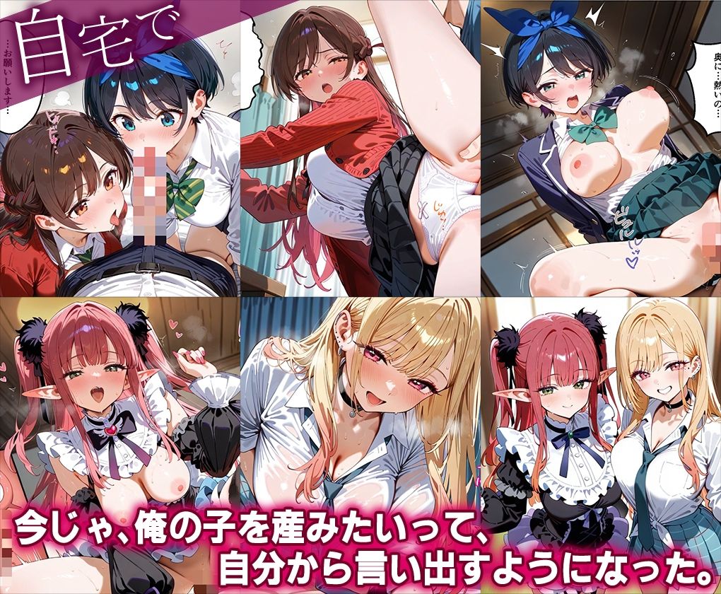 「生まれてきてよかった…」催●支配アプリで支配された2人のヒロインと‘家族’になるまでの話。_2作品収録 総集編 サンプル画像4