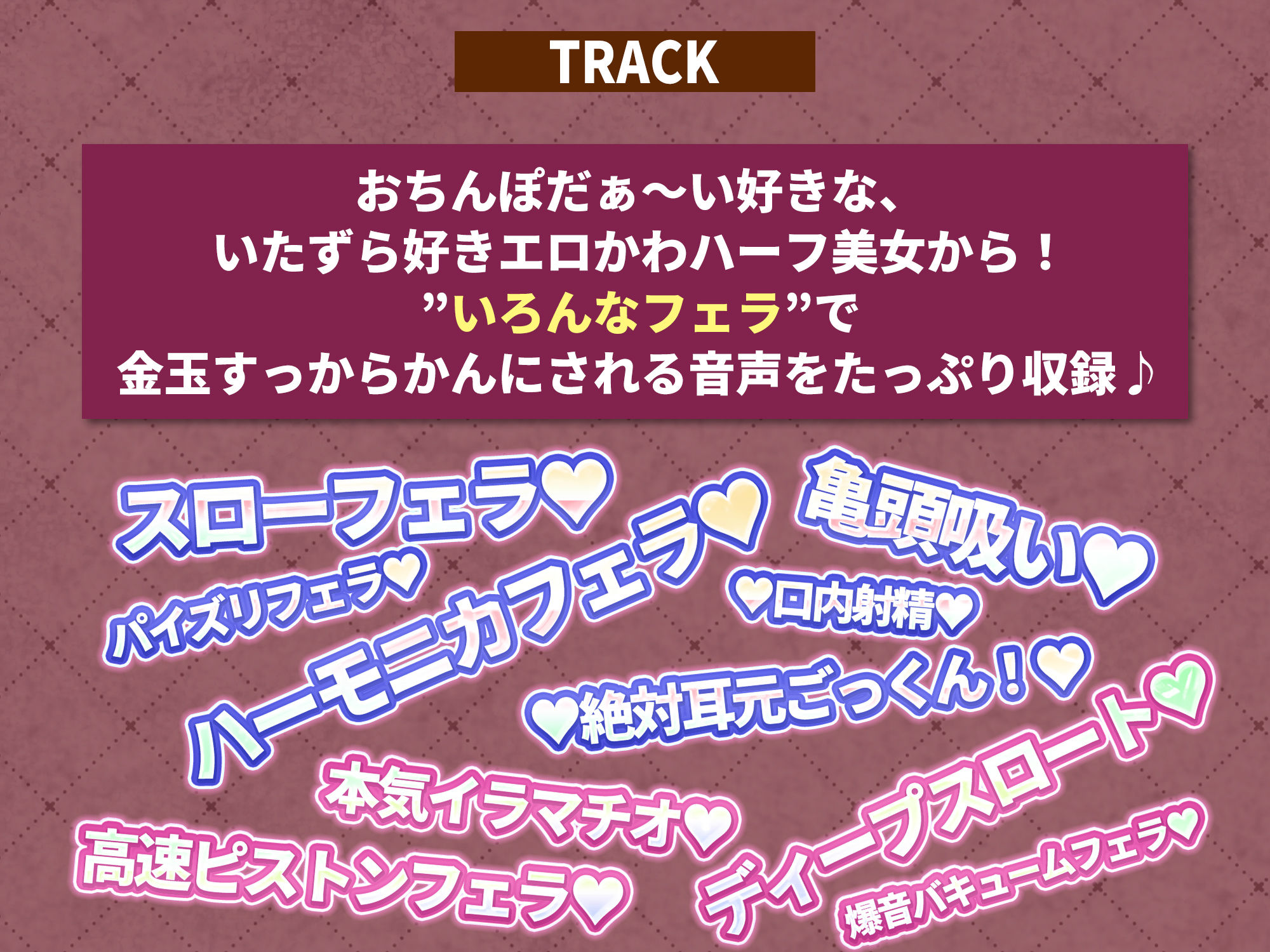 『【フェラ＆ゴックン特化】お口ご奉仕スペシャリストの5種フェラ《爆吸》〜爆音保証・口内射精・耳元ごっくんマストのフェラチオ専門店:小野口アナスタシアの場合〜』 サンプル画像5