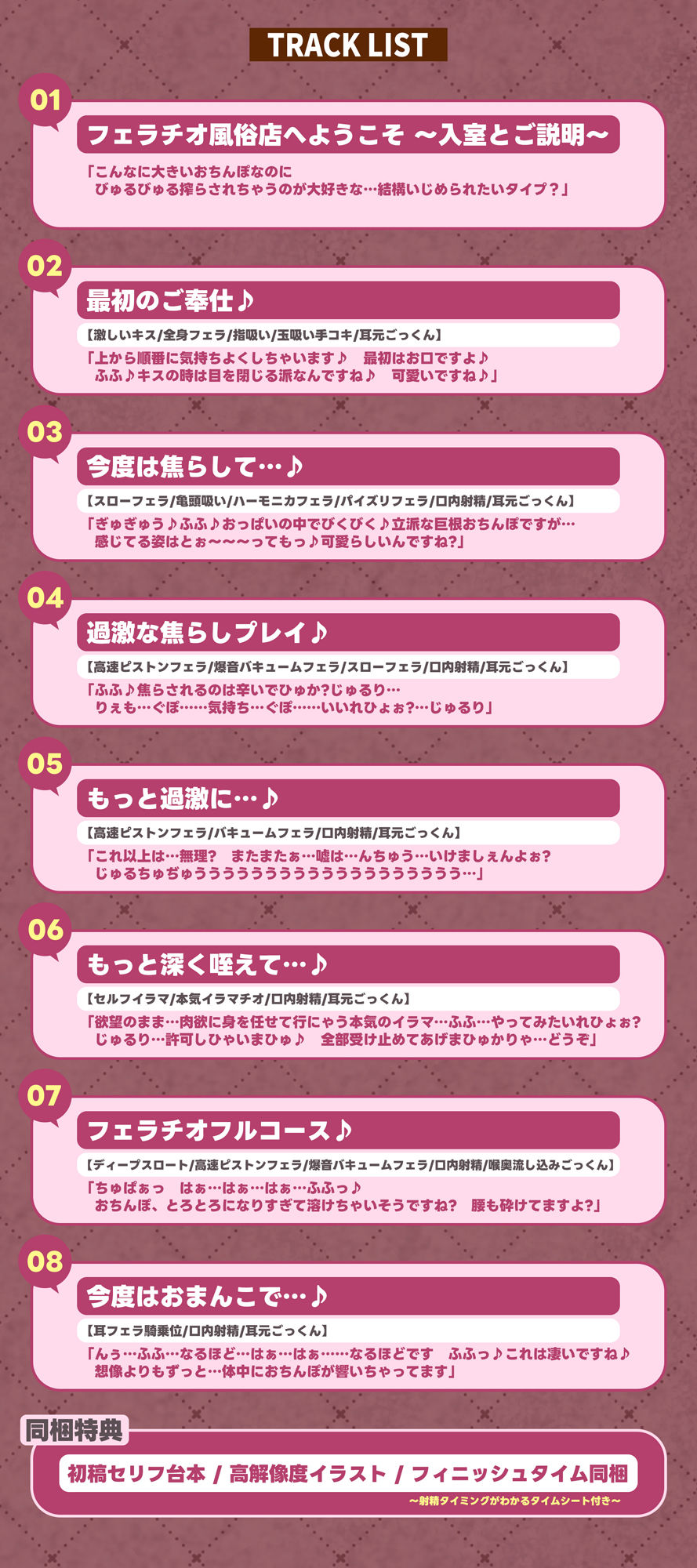『【フェラ＆ゴックン特化】お口ご奉仕スペシャリストの5種フェラ《爆吸》〜爆音保証・口内射精・耳元ごっくんマストのフェラチオ専門店:小野口アナスタシアの場合〜』 サンプル画像6