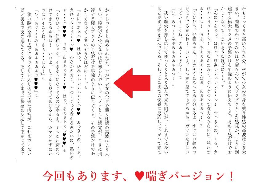 『ルリとルナ』ヒロイン敗北ログ＃1 影霊の仮面舞踏会 バイブ挿入強●ダンス サンプル画像3