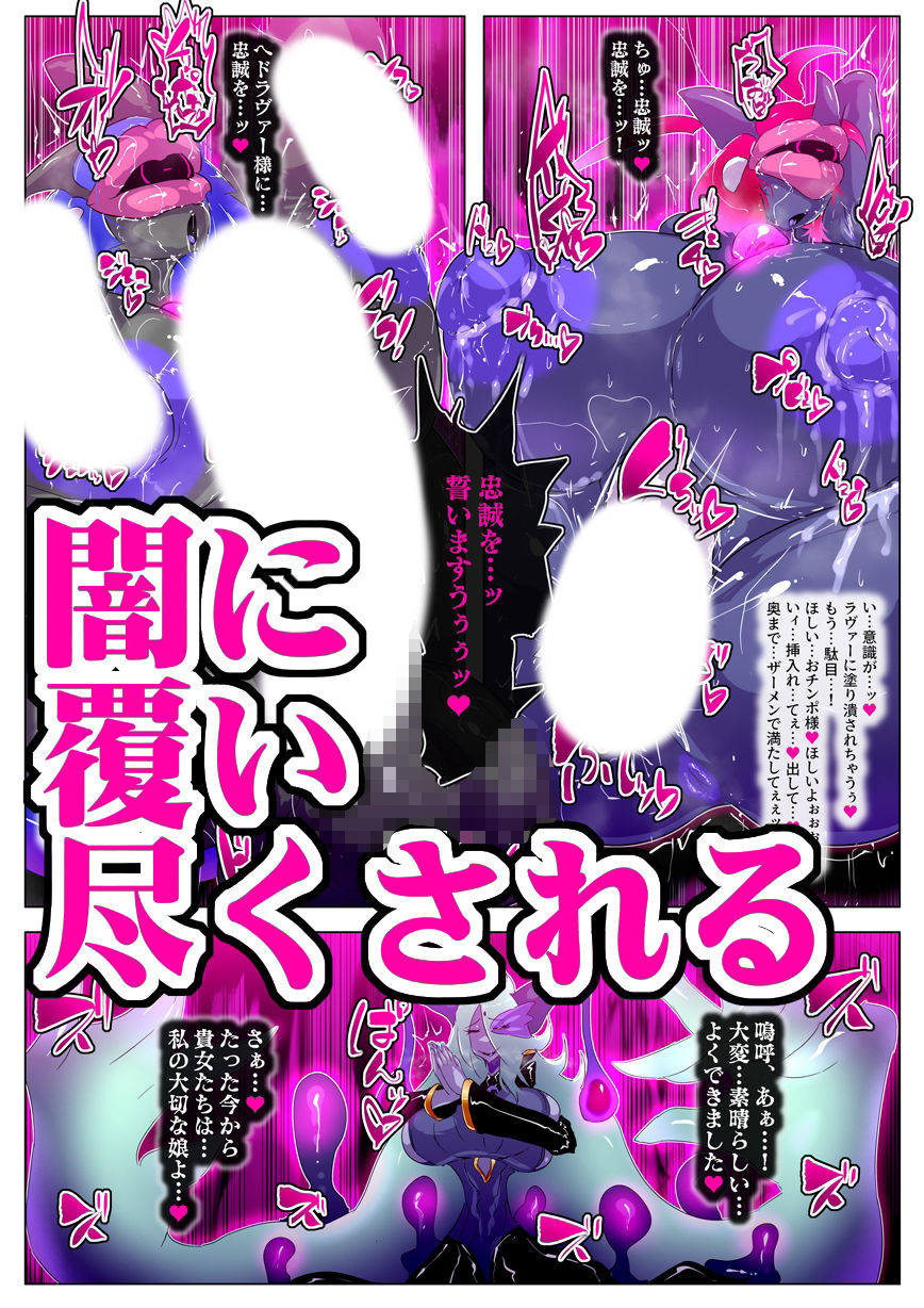 【13作品総集編】堕チル奇跡の彼女たち。 サンプル画像8