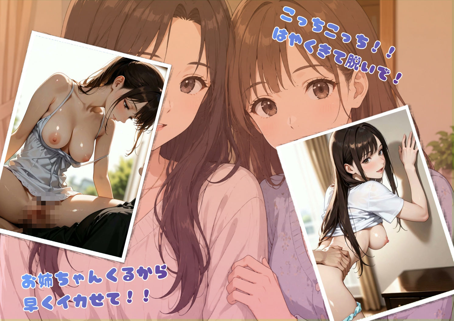 【4K120FPS】妻の妹との禁断の二重生活 サンプル画像1