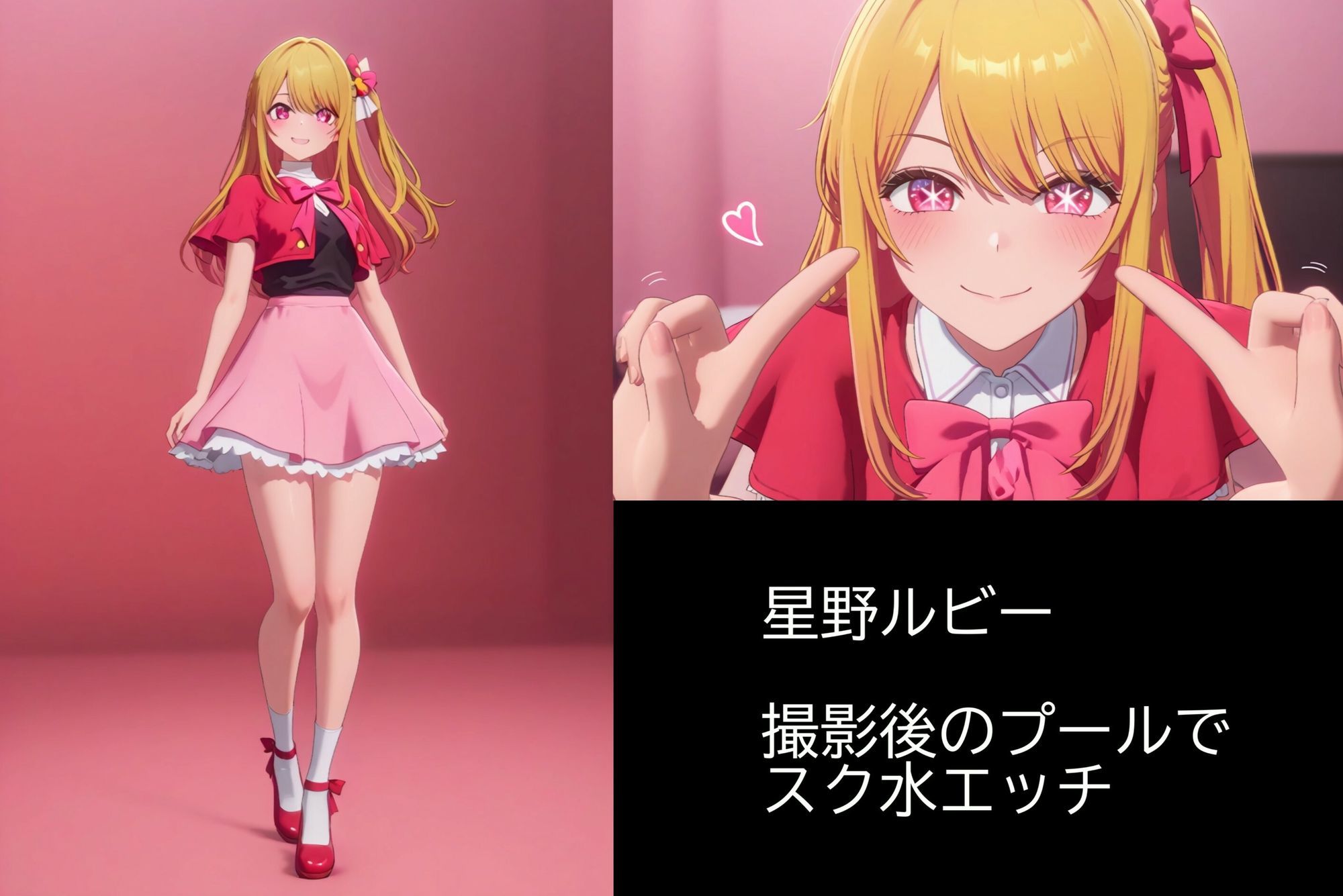 【4K60FPS】有名キャラ大集結エッチ2！！【30分14人収録！】 サンプル画像4
