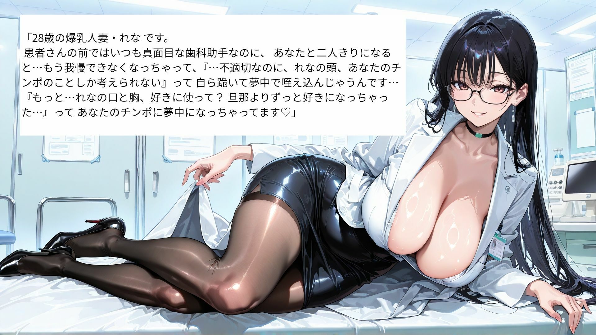 【4K】バイト先の爆乳人妻たちと秘密の不倫関係 〜3人揃って僕のチンポに夢中になった一部始終〜 サンプル画像1
