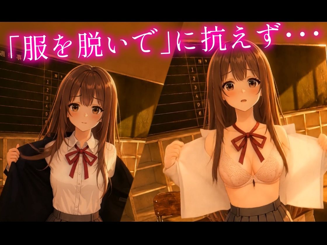 【4Kフルアニメ/フルボイス】巨乳生徒会長のオナニーを見つけ教室で中出しセックスした件【JK教室オナニーシリーズ】〜桜井しおり編〜 サンプル画像2