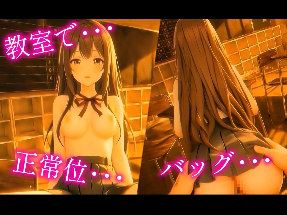 【4Kフルアニメ/フルボイス】巨乳生徒会長のオナニーを見つけ教室で中出しセックスした件【JK教室オナニーシリーズ】〜桜井しおり編〜 サンプル画像3