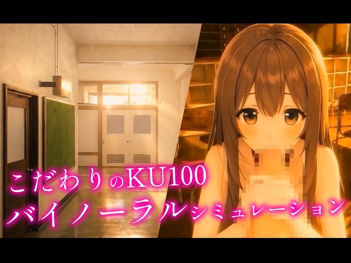 【4Kフルアニメ/フルボイス】巨乳生徒会長のオナニーを見つけ教室で中出しセックスした件【JK教室オナニーシリーズ】〜桜井しおり編〜 サンプル画像6