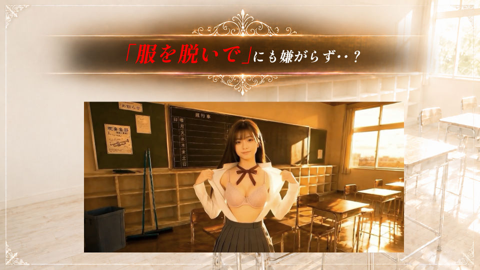 【4Kフル実写版/フルボイス】巨乳生徒会長のオナニーを見つけ教室で中出しセックスした件【JK教室オナニーシリーズ】〜桜井しおり編〜 サンプル画像2