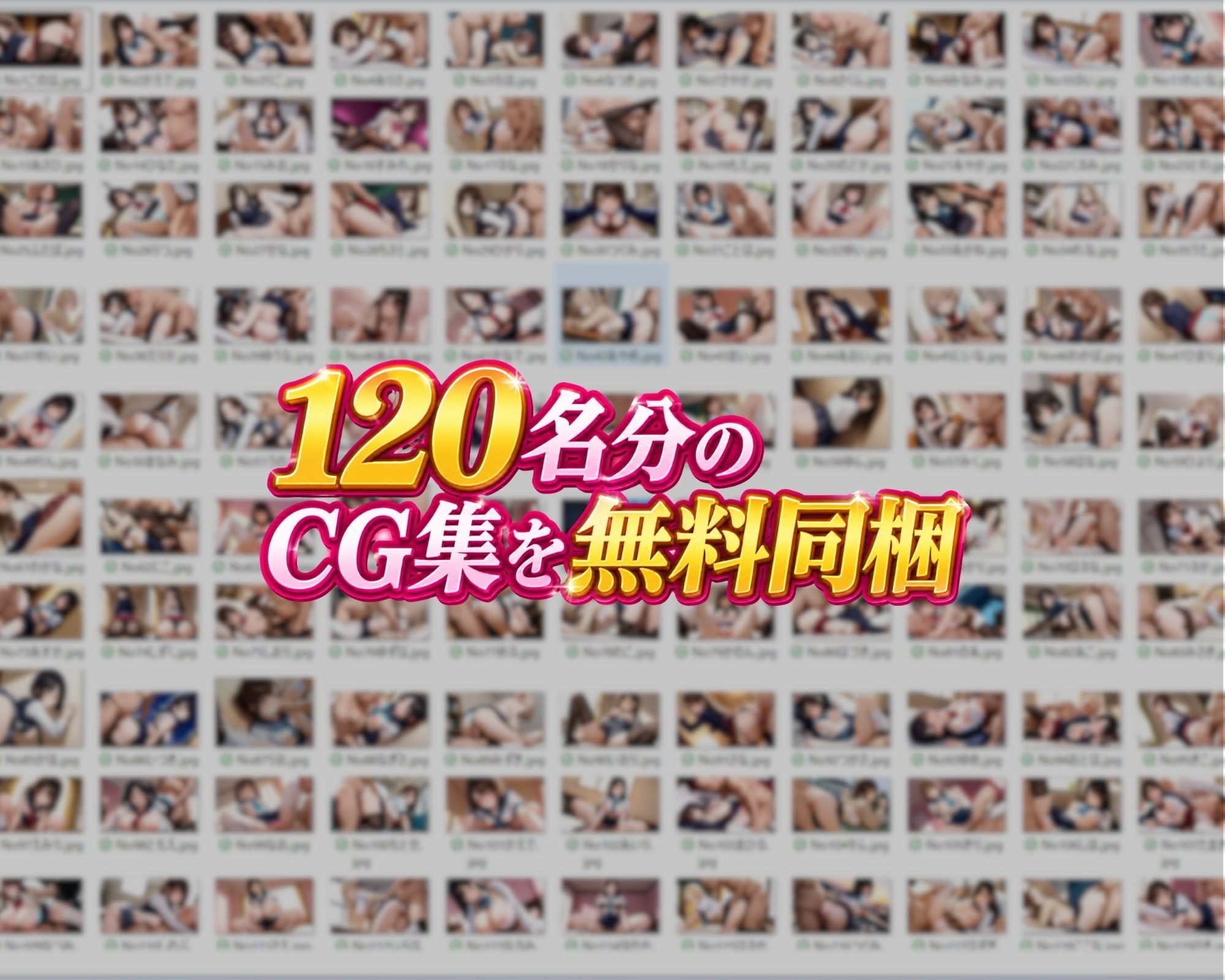 【4K神画質/120FPS】制服JK120人に小太りおじさんがぶっかけ顔射120連発！〜完全着衣・脱がしなしで顔と制服にぜんぶぶちまける〜【60分】 サンプル画像4