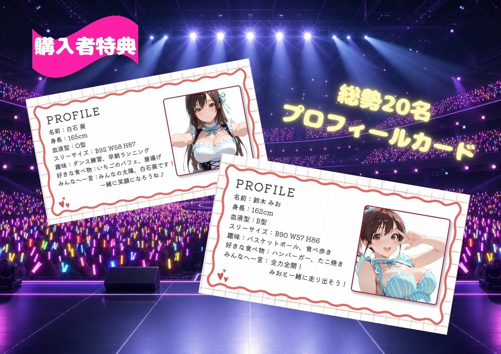 【4K高画質120FPS】あなたの推しが見つかる？人気アイドルとノンストップ20連発 サンプル画像1
