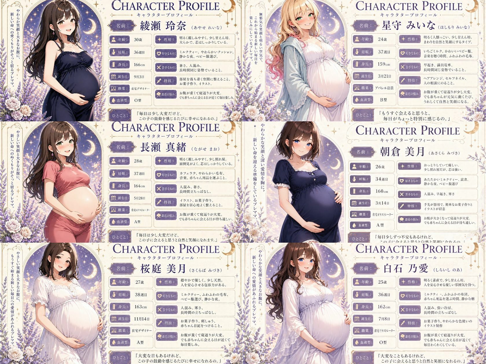 【4K高画質】ボテ腹妊婦中出し動画集【全10人収録】 サンプル画像2