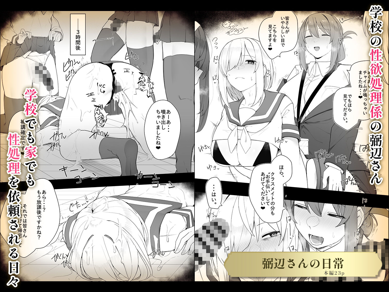 【6作品収録】ふたなり短編作品集【JK、魔法使い、獣人】 サンプル画像3